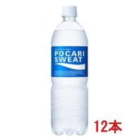 大塚製薬 ポカリスエット 900ml ペットボトル ×12本 （1ケース） | おかしのフェスタヤフー店