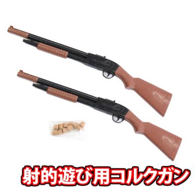 コルク銃 コルク球10コ付 コルク銃 コルク球10コ付 コルク銃 コルク球10コ付 コルク銃