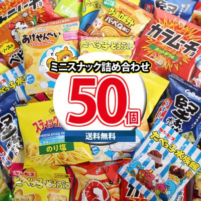 おかしのマーチ - お菓子セット|Yahoo!ショッピング おかしのマーチ - お菓子セット|Yahoo!ショッピング
