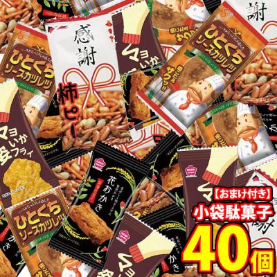 おまけ付き駄菓子の商品一覧 通販 - Yahoo!ショッピング