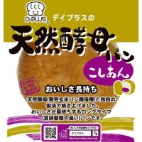 デイプラス　ロングライフ　天然酵母パン(こしあん)　12入 | 信州上田のおかしやさんヤフー店