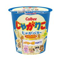 カルビー　じゃがりこじゃがバター　55g×12個入　ケース販売 | 信州上田のおかしやさんヤフー店