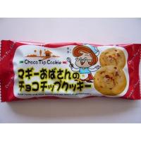 やおきん　マギーおばさんのチョコチップクッキー　30個入　駄菓子クッキー | 信州上田のおかしやさんヤフー店