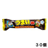 やおきん うまい棒 チョコレート （30本） | Smile菓彩