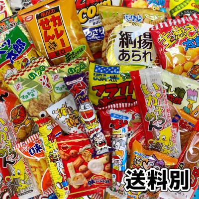 お菓子詰め合わせ アミューズメント品 Smile菓彩 - ギフト｜Yahoo!ショッピング