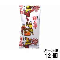 菓道 餅太郎 6g （12個） あられ しお 駄菓子メール便 | Smile菓彩