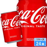 コカ・コーラ 350ml 24本 （24本×1ケース） 缶 コカコーラ 炭酸飲料 Coca-Cola 日本全国送料無料 | Smile菓彩