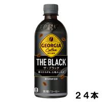 ジョージア ザ・ブラック 500ml 24本 （24本×1ケース） PET コーヒー 安心のメーカー直送 日本全国送料無料 | Smile菓彩