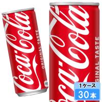 コカ・コーラ 250ml 30本 （30本×1ケース） コカコーラ 炭酸飲料 缶 Coca-Cola | Smile菓彩