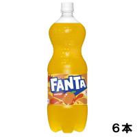 ファンタ オレンジ 1500ml 6本 （6本×1ケース） PET fanta フレーバー炭酸飲料 安心のメーカー直送 | Smile菓彩
