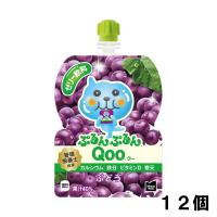 ミニッツメイド ぷるんぷるん Qoo（クー） ぶどう 125g 12本 （6本×2ケース） パウチ 安心のメーカー直送 日本全国送料無料 | Smile菓彩