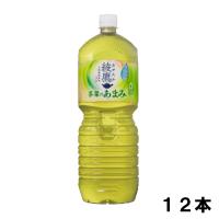 綾鷹 茶葉のあまみ 2000ml 12本 （6本×2ケース） PET あやたか 緑茶  安心のメーカー直送 日本全国送料無料 | Smile菓彩