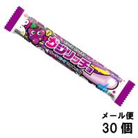 コリス カジリッチョ グレープ＆ソーダ （30個） チューイング キャンディ 駄菓子 メール便 | Smile菓彩