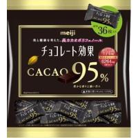 明治　チョコレート効果カカオ95％大袋*　180ｇ×6袋入　こちらの商品は夏季期間中クール便でのお届けとなり別途300円かかります。 | おかしレンジャー