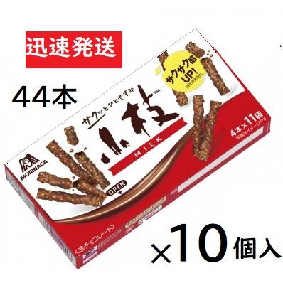 小枝 チョコ（森永製菓）のおすすめ人気商品一覧 通販 - Yahoo