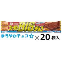 スーパーBIGチョコ（食品）のおすすめ人気商品一覧 通販 - Yahoo
