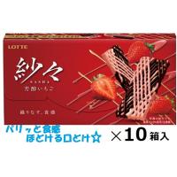 紗々(チョコレート)の商品一覧|スイーツ、洋菓子 | 食品 通販 紗々(チョコレート)の商品一覧|スイーツ、洋菓子 | 食品 通販