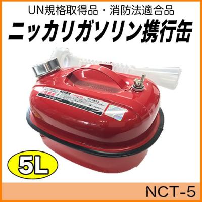 ファームガレージ OREGON SHOP - 携行缶・アクセサリー｜Yahoo