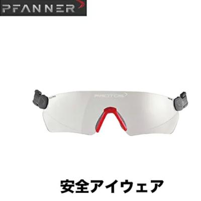 林業用ヘルメットの商品一覧 通販 - Yahoo!ショッピング 林業用ヘルメットの商品一覧 通販 - Yahoo!ショッピング