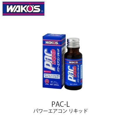 ワコーズ エアコン 添加剤の商品一覧 通販 - Yahoo!ショッピング ワコーズ エアコン 添加剤の商品一覧 通販 - Yahoo!ショッピング