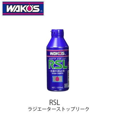 ワコーズ オイル漏れ止めの商品一覧 通販 - Yahoo!ショッピング ワコーズ オイル漏れ止めの商品一覧 通販 - Yahoo!ショッピング