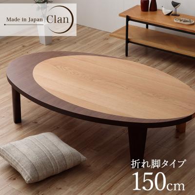 大川家具通販リラックス - 座卓 ちゃぶ台 円卓｜Yahoo!ショッピング