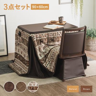 一人用こたつ(こたつテーブル)の商品一覧|こたつ | 家具 一人用こたつ(こたつテーブル)の商品一覧|こたつ | 家具