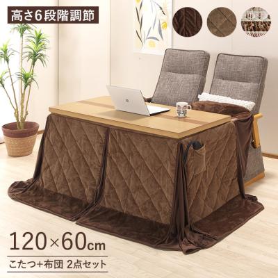 こたつ（機能：人感センサー）｜冷暖房器具、空調家電｜家電 おすすめ