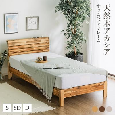 大川家具通販リラックス - セミダブルベッド｜Yahoo!ショッピング