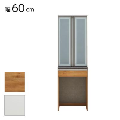 9/15まで✳️美品✳️大川家具　食器棚　ダイニングボード　カップボード　幅60cm 大川家具ドットコム ヤフー店 - 食器棚・カップボード｜Yahoo!ショッピング