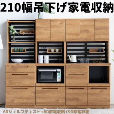 大川家具ドットコム ヤフー店 - 食器棚・カップボード｜Yahoo!ショッピング