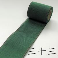 かすり｜1m単位での販売｜無地｜和｜畳縁（たたみへり）｜畳ヘリ｜畳