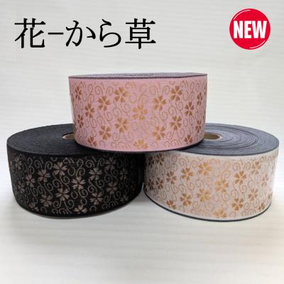 岡山331本舗 - 畳縁｜Yahoo!ショッピング