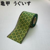 亀甲 きっこう｜畳縁（たたみへり）｜1m単位での販売｜和柄