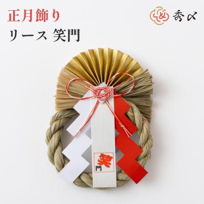 Yahoo 正月飾り 玄関 ドア 伝統 正月飾り 玄関 花 ガーデニング の