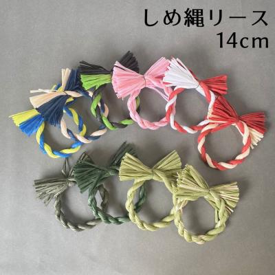 リース 土台のおすすめ人気商品一覧 通販 - Yahoo!ショッピング