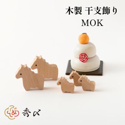 鍋島大五作　白磁馬　縁起物　干支　ウマ　うま　置き物　陶器　インテリア 鍋島大五作 白磁馬 縁起物 干支 ウマ うま 置き物 陶器
