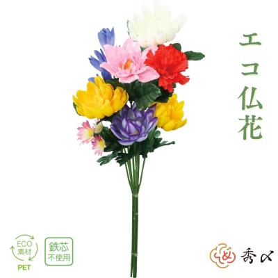 正月飾り しめ縄 お飾り屋さん - 仏花・盆花｜Yahoo!ショッピング