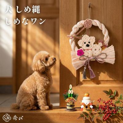 正月飾り しめ縄 お飾り屋さん - サイズ別｜Yahoo!ショッピング