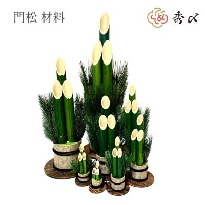 ミニ門松 手作り キットのおすすめ人気商品一覧 通販 - Yahoo!ショッピング