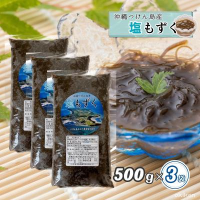 沖縄 もずくのおすすめ人気商品一覧 通販 - Yahoo!ショッピング