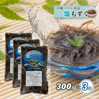 沖縄 もずくのおすすめ人気商品一覧 通販 - Yahoo!ショッピング