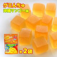 グミ グミんちゅ  沖縄マンゴー味 2袋セット | Compass沖縄 ヤフー店