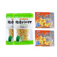 乾燥パパイヤ 20g 2袋 チャンプルーだしの素 粉末 2箱 計4個セット | Compass沖縄 ヤフー店