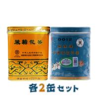 お茶 ジャスミン茶 各2缶セット | Compass沖縄 ヤフー店