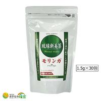 琉球新美茶 モリンガ ティーバッグ 30包 (沖縄産 モリンガ茶 ハーブティー パック) | おきなわ晴家