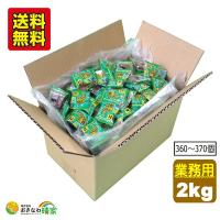 ミント黒糖 2kg(360個〜370個) (琉球黒糖 沖縄 土産 ミントこくとう 個包装 業務用) 送料無料 | おきなわ晴家