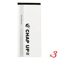 【ポイント+10％！】8/16(日)限定！チャップアップ レフィル 120ml 3本セット 医薬部外品 薬用育毛剤 リフィル 付け替え | ダイエットラボ