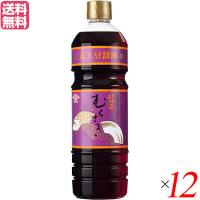 【5/15(水)限定！ポイント+9%！】醤油 丸大豆醤油 濃口 チョーコー 超特選むらさき（濃口） 1リットル １２本セット チョーコー醤油 創健社 送料無料 | ダイエットラボ