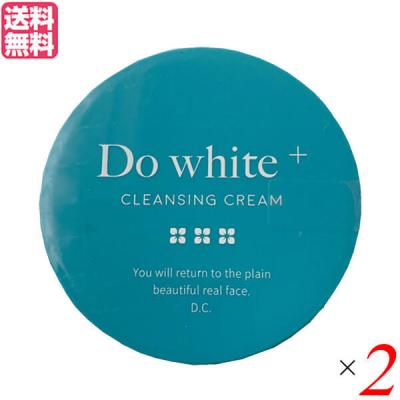 【新品/未開封/未使用】Do white+12本セット&オマケ付き do whiteのおすすめ人気商品一覧 通販 - Yahoo!ショッピング